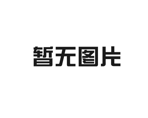 安食佳牛肉餅有哪些獨(dú)特的風(fēng)味？